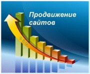 12 августа 2016 года первое занятие в вечерней группе по курсу "Оптимизация web - сайтов"