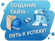 С 24 по 29 октября 2016 года проводится набор в вечернюю группу по курсу "Создание и оптимизация сайтов"