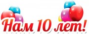 С 25 по 28 марта 2017 года скидка на обучение 30%.