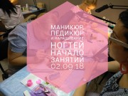 Хотите стать престижным, перспективным и высокооплачиваемым специалистом? Пройдя обучение в учебном центре "Эксперт" Вы станете на один шаг ближе к своей мечте.