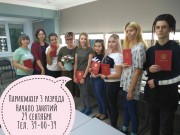 Два свободных места в группу выходного дня по курсу "Парикмахер 3 разряда"!!!