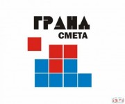14 марта 2015 года приступает к обучению группа выходного дня по курсу "Сметное дело на базе программного комплекса "Гранд Смета".
