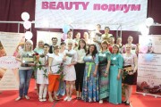 Итоги II Международного чемпионата по современным видам эпиляции