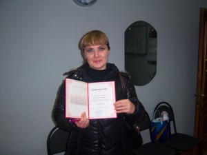 Повод Л. С.