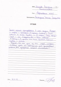 Отзыв по курсу "Маникюр, педикюр и наращивание ногтей" Мешкова Е. К.