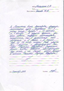 Отзыв по курсу " Пользователь ПК" Михальченко Е.В